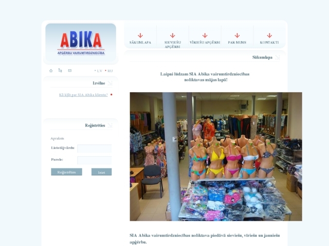 Abika, SIA